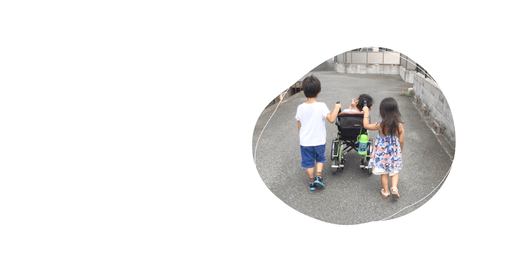 支える人も、支えられる人も 笑顔でいられる訪問介護