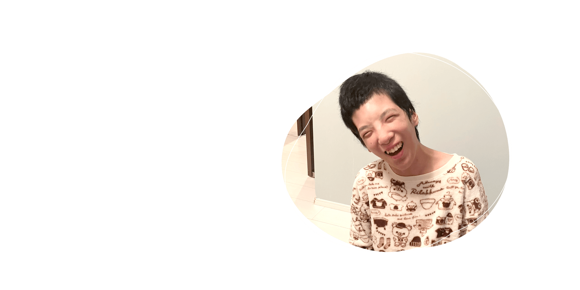 支える人も、支えられる人も 笑顔でいられる訪問介護